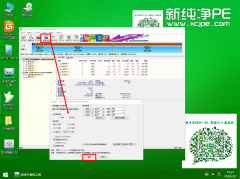 GHO安装到GPT分区UEFI引导详细教程